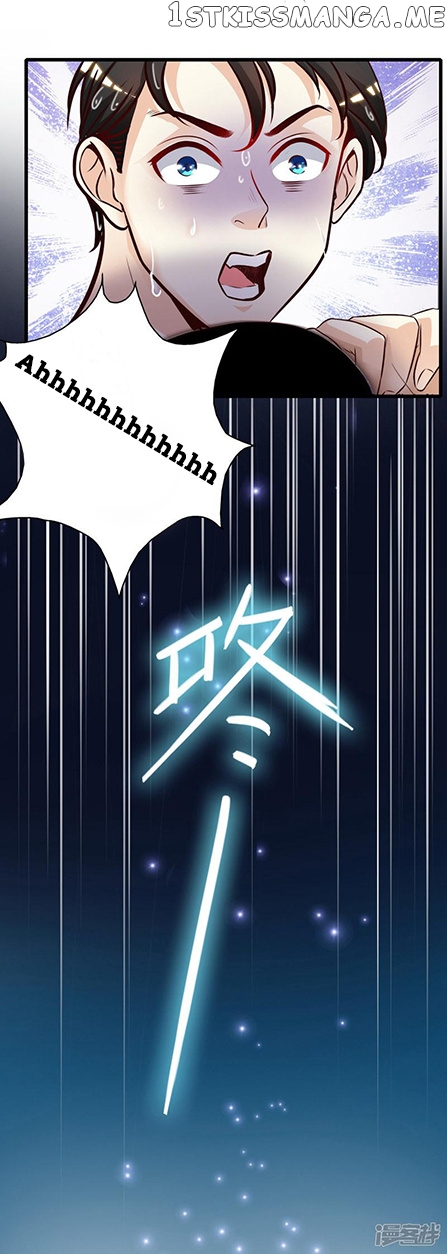 The Strongest Peach Blossom chapter 1 - page 23