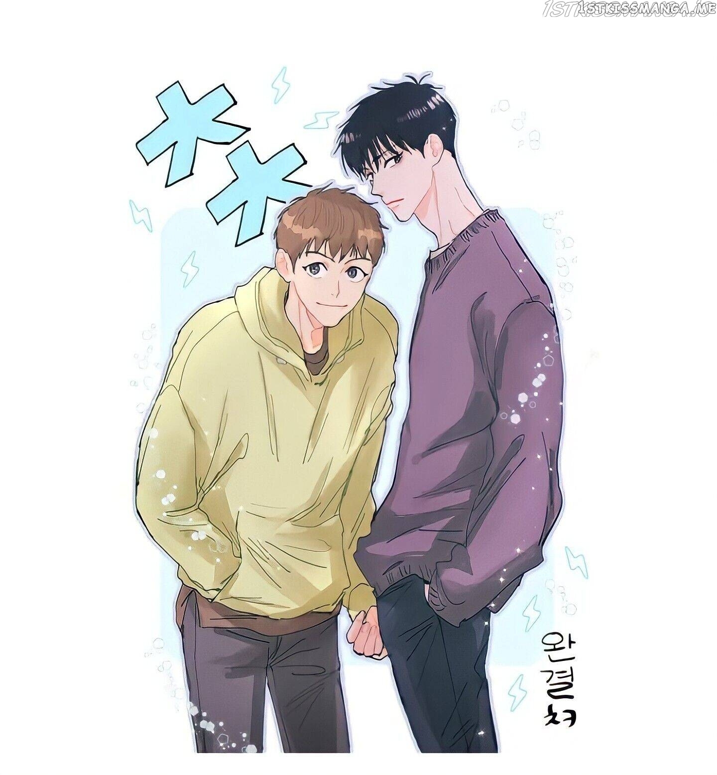 The Spooky Love Tale Of Gongchan Seol chapter 56 - page 41