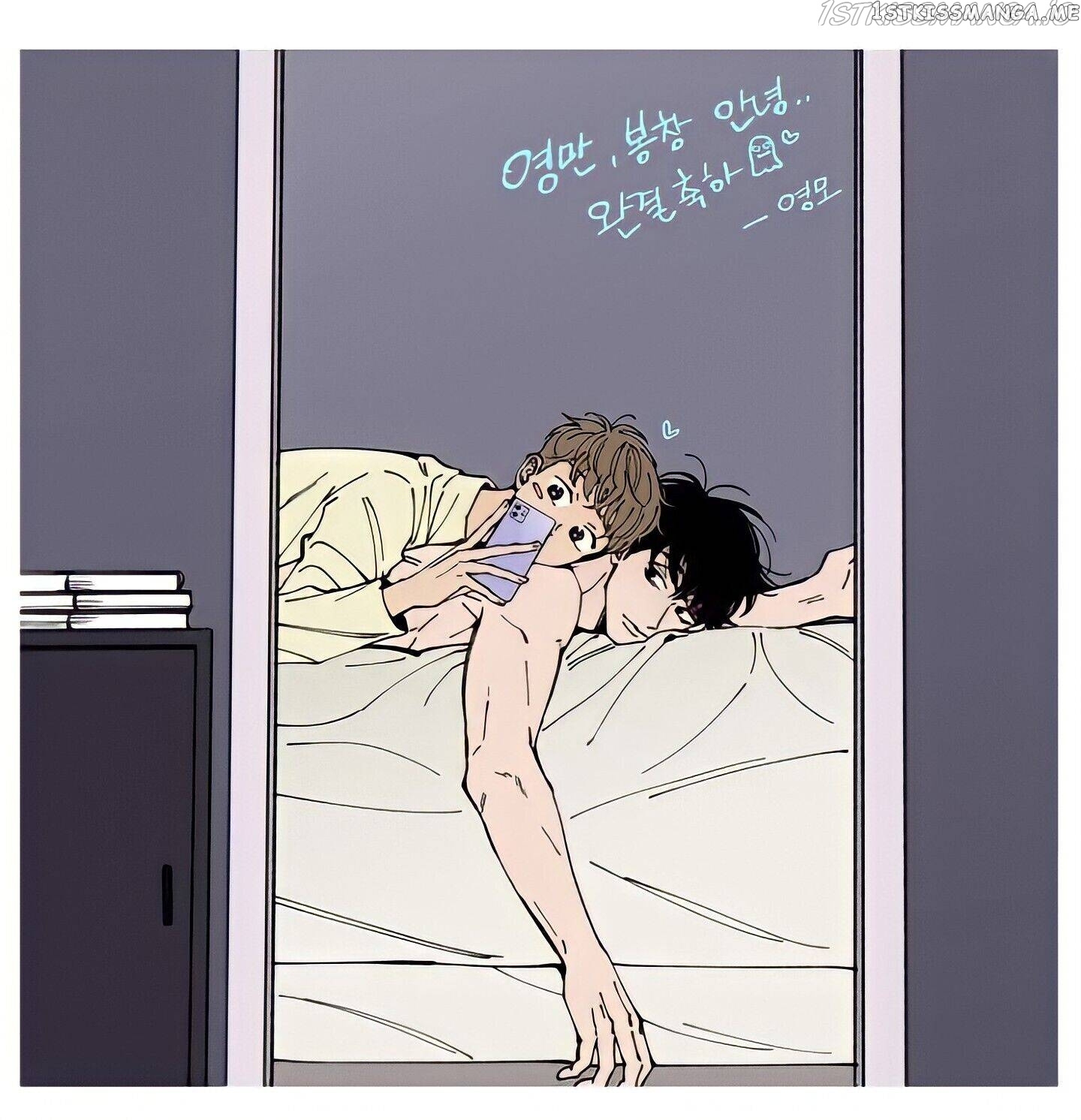 The Spooky Love Tale Of Gongchan Seol chapter 56 - page 44