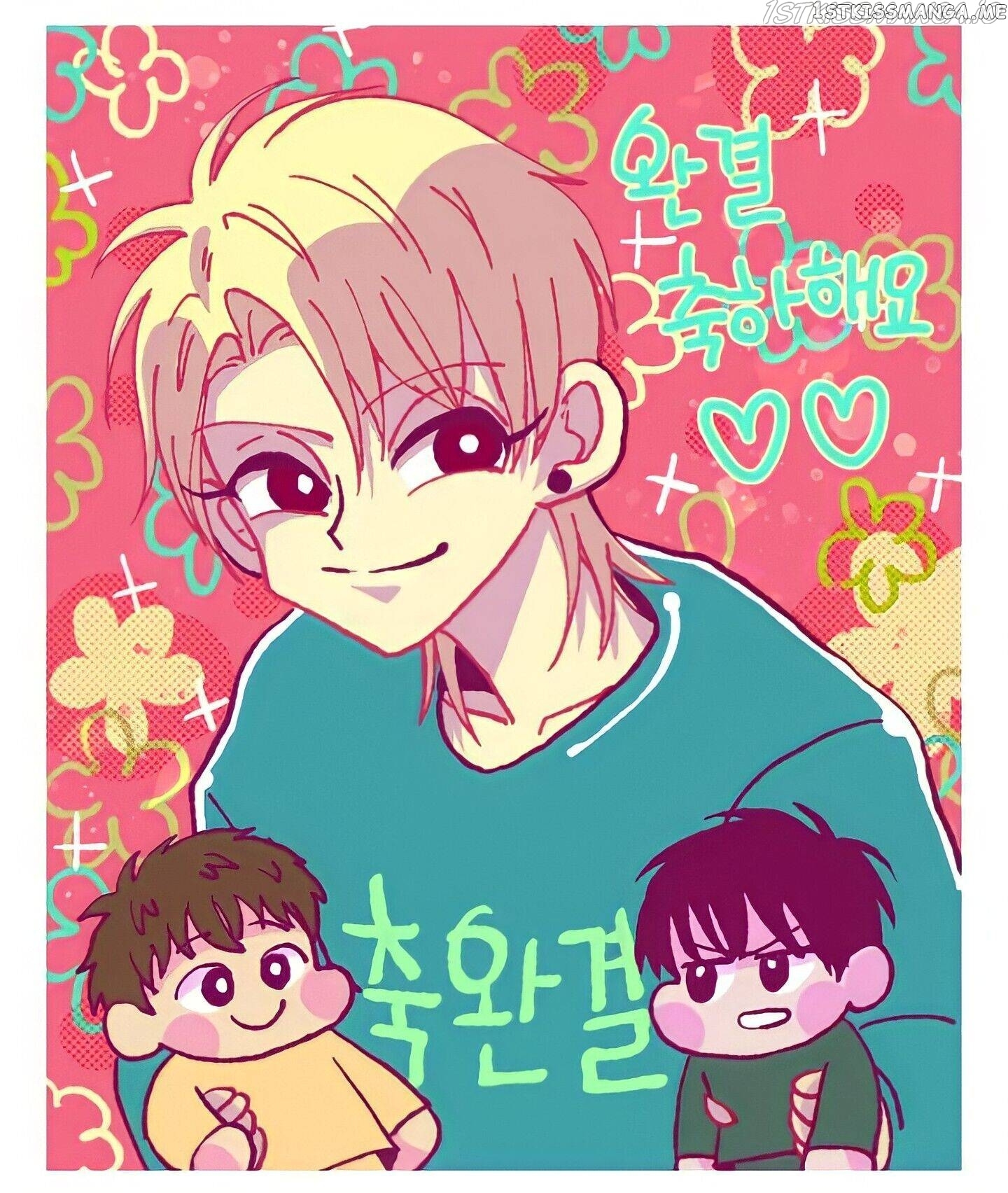 The Spooky Love Tale Of Gongchan Seol chapter 56 - page 45