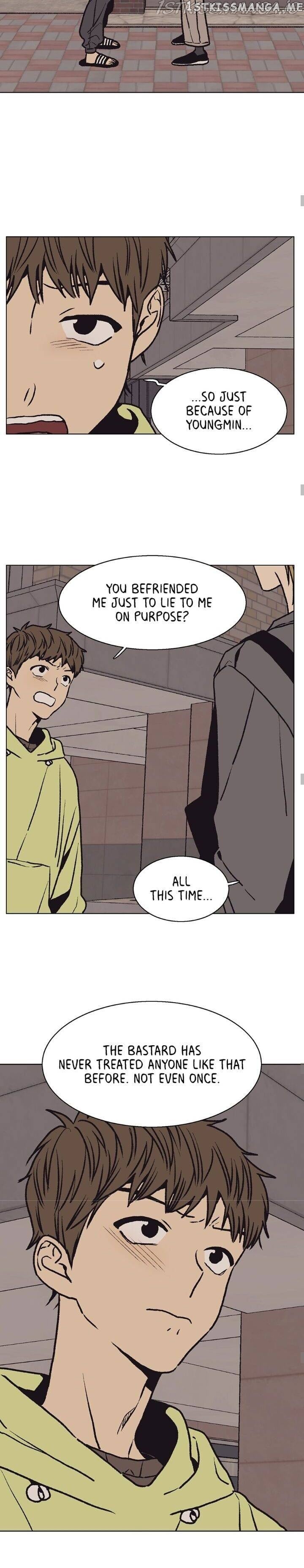 The Spooky Love Tale Of Gongchan Seol chapter 53 - page 14