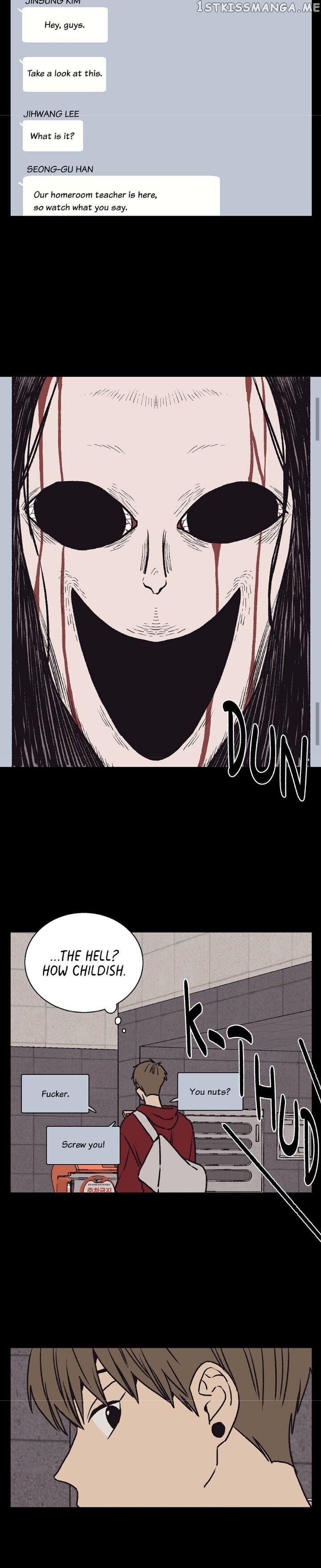 The Spooky Love Tale Of Gongchan Seol chapter 47 - page 17