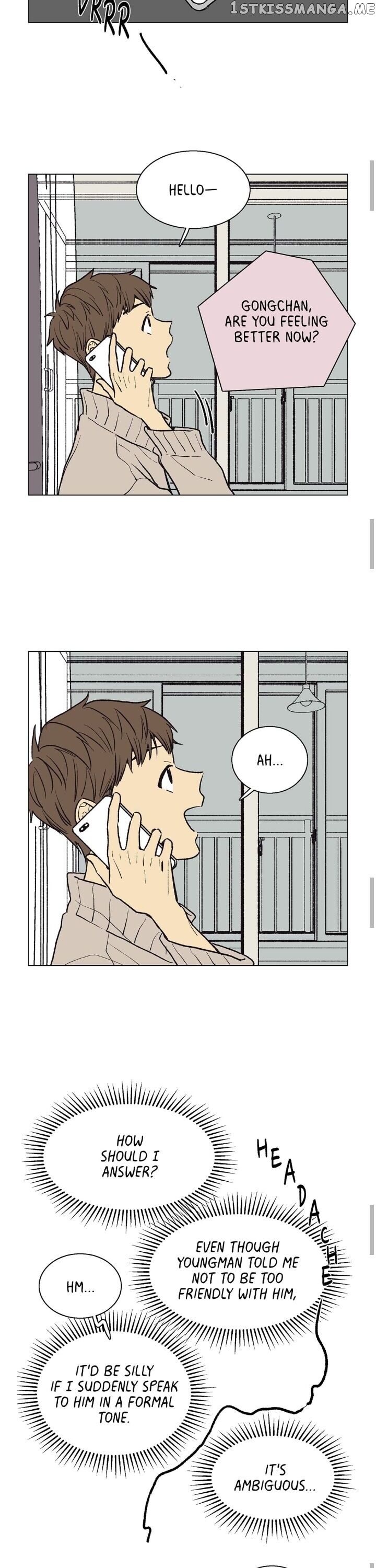 The Spooky Love Tale Of Gongchan Seol chapter 41 - page 13