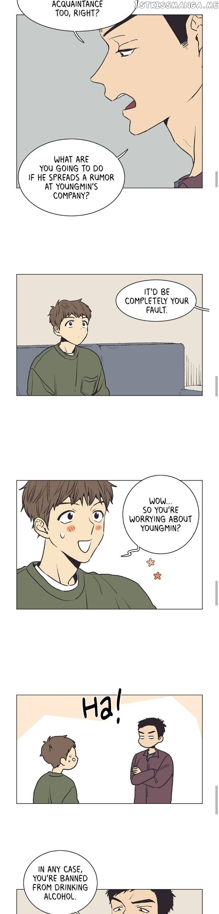 The Spooky Love Tale Of Gongchan Seol chapter 40 - page 7