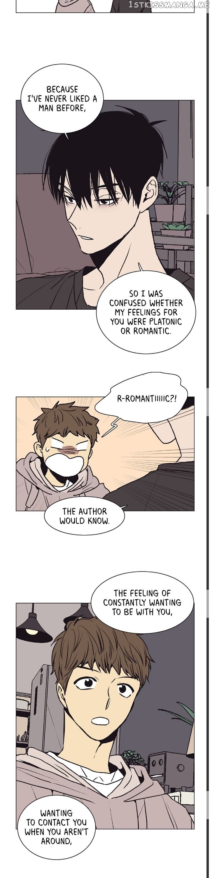 The Spooky Love Tale Of Gongchan Seol chapter 25 - page 12