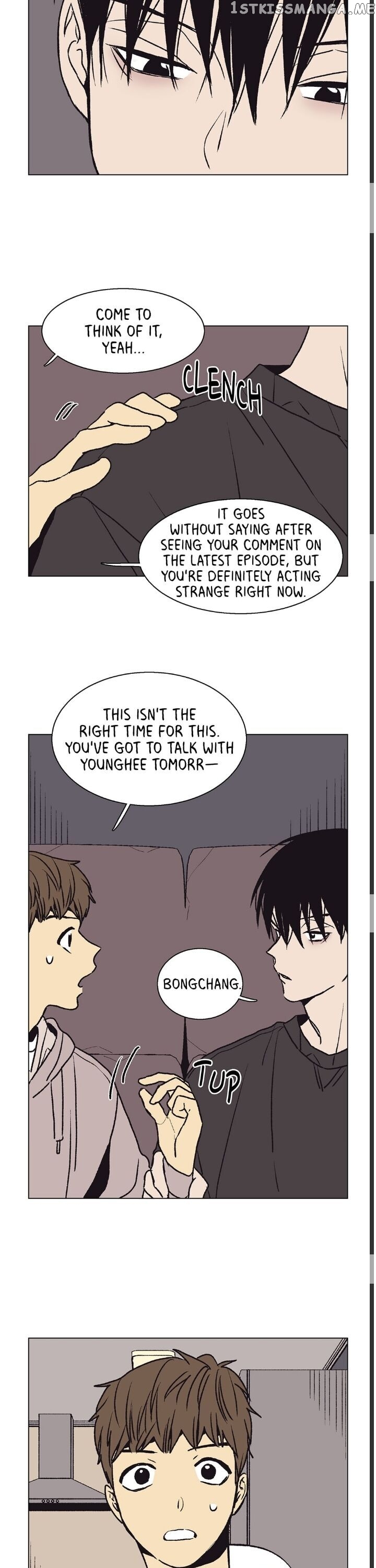 The Spooky Love Tale Of Gongchan Seol chapter 24 - page 15