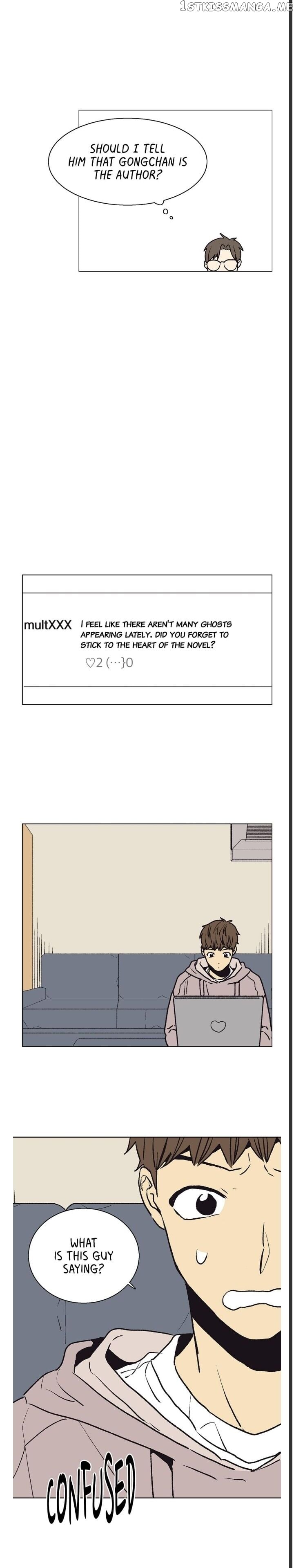 The Spooky Love Tale Of Gongchan Seol chapter 22 - page 15