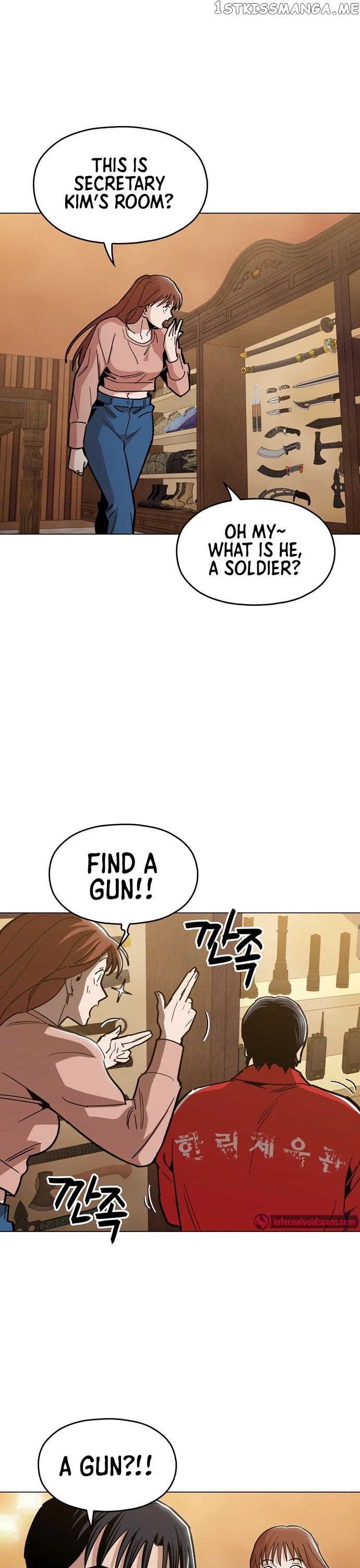 The Age Of Barbarous chapter 48 - page 12