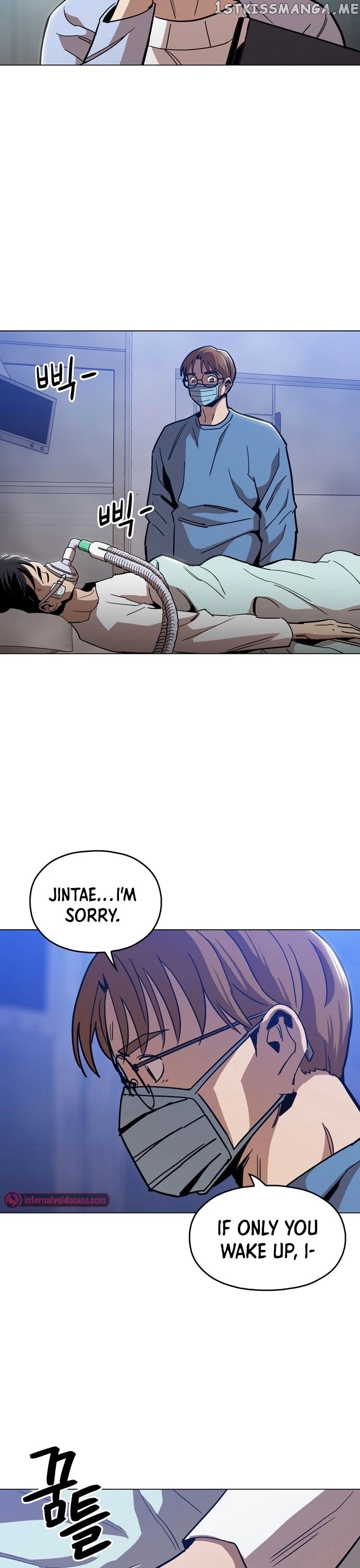 The Age Of Barbarous chapter 48 - page 5