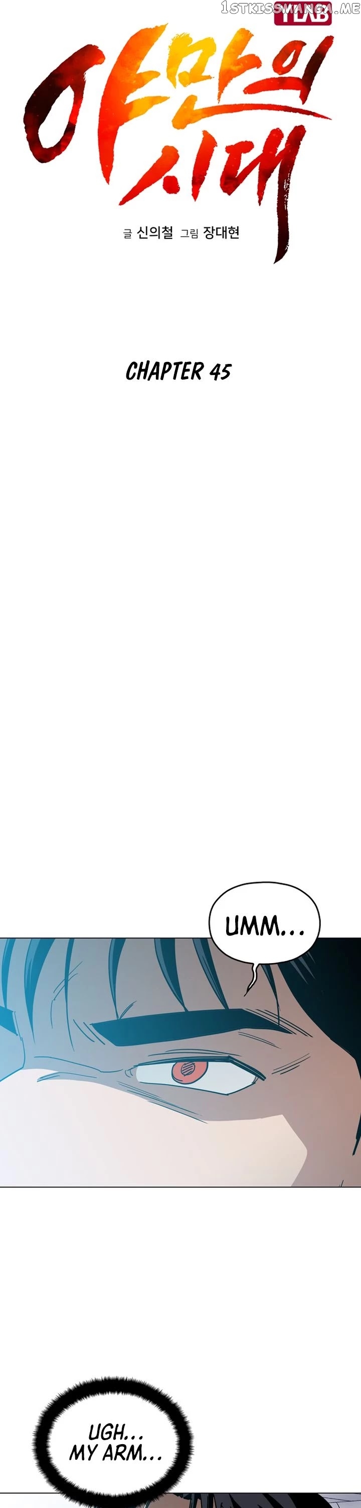The Age Of Barbarous chapter 45 - page 10