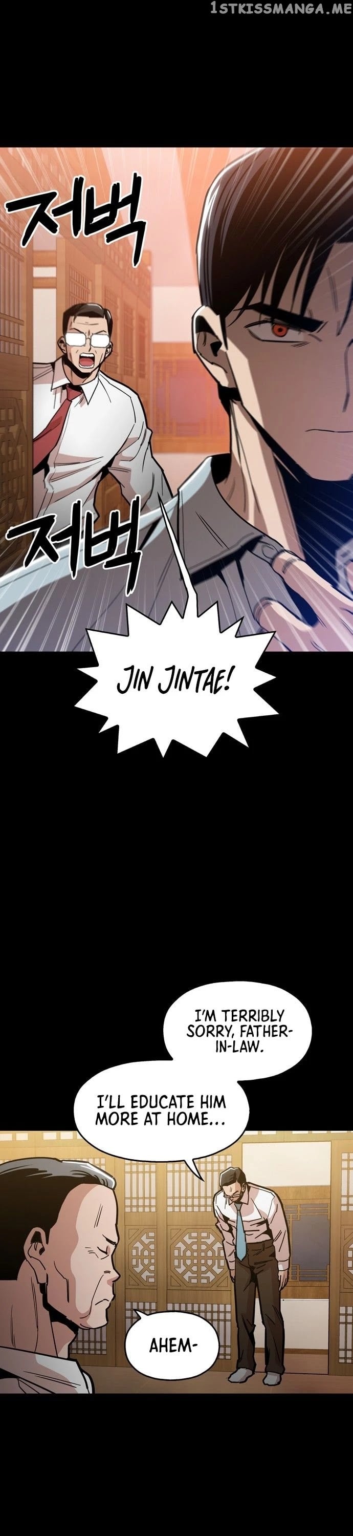 The Age Of Barbarous chapter 34 - page 6