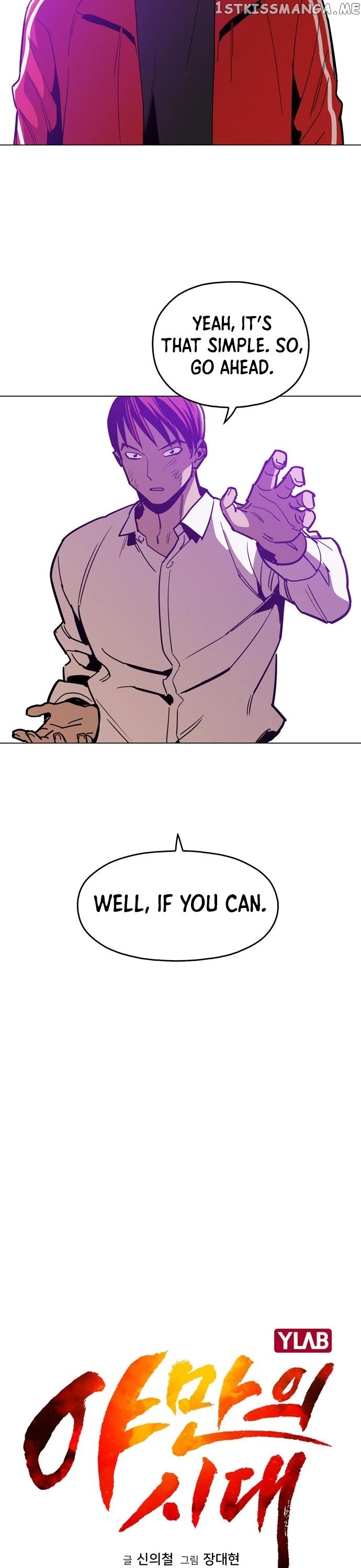 The Age Of Barbarous chapter 31 - page 7