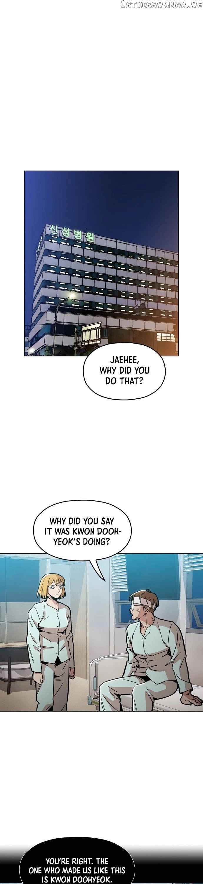 The Age Of Barbarous chapter 27 - page 4