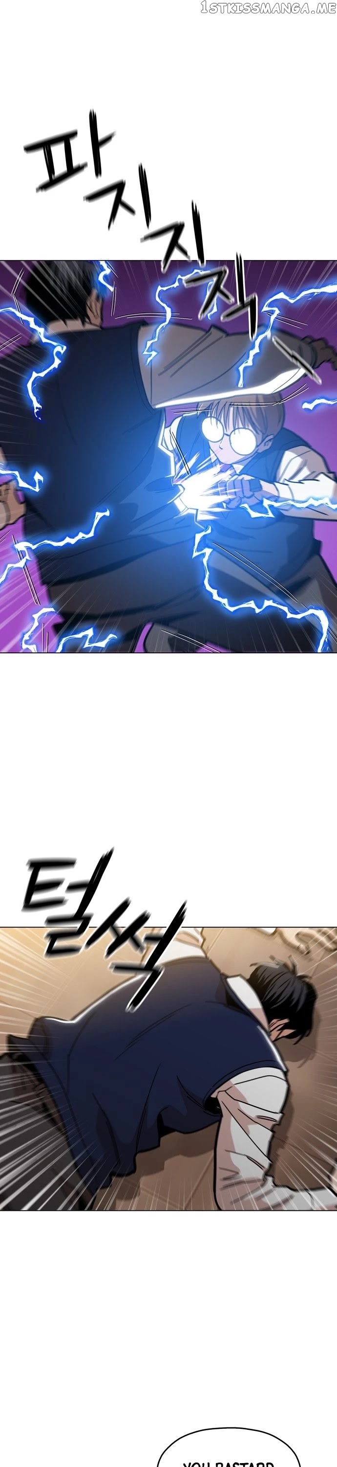 The Age Of Barbarous chapter 23 - page 9