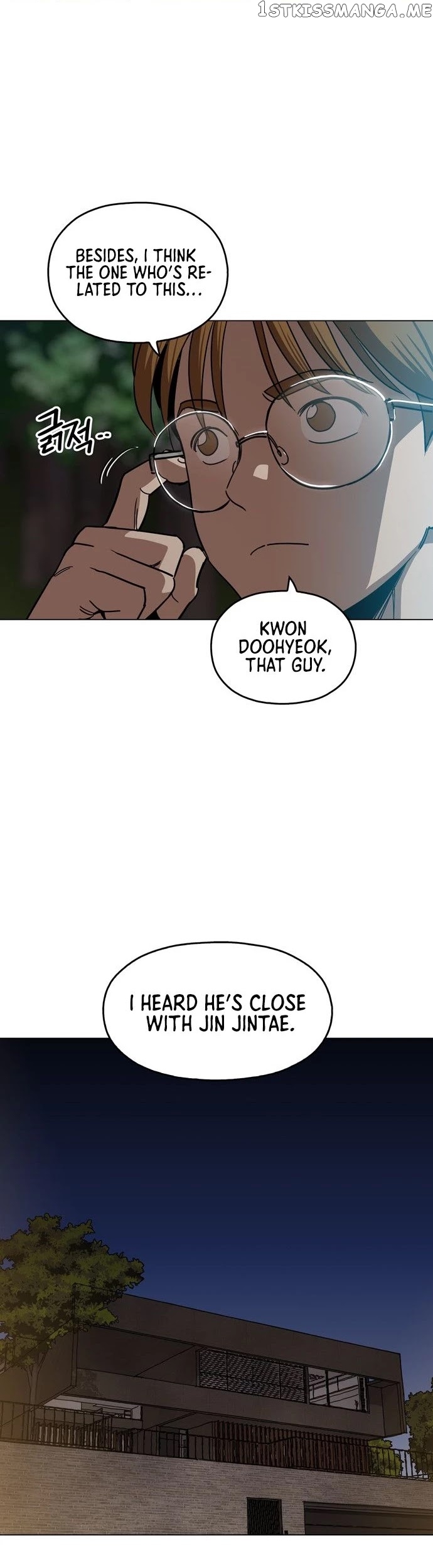The Age Of Barbarous chapter 19 - page 13