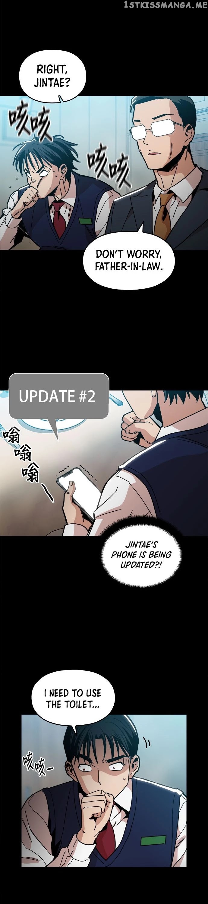 The Age Of Barbarous chapter 17 - page 8