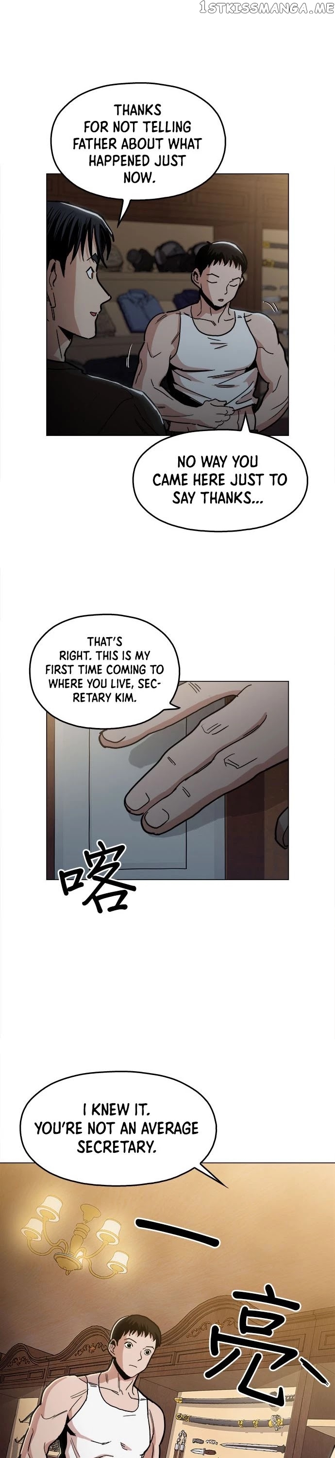 The Age Of Barbarous chapter 16 - page 25