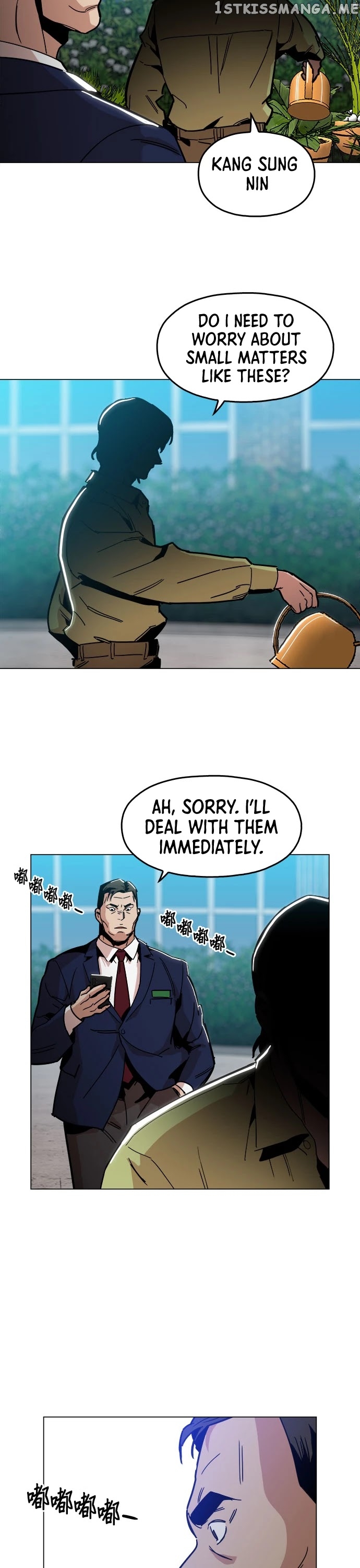 The Age Of Barbarous chapter 10 - page 10