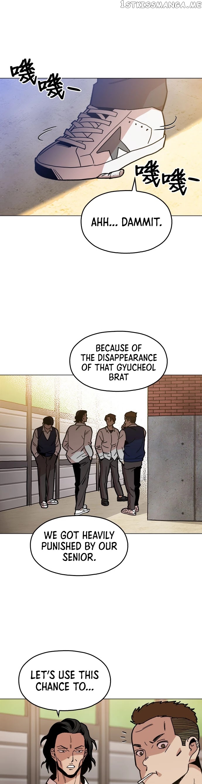 The Age Of Barbarous chapter 10 - page 31