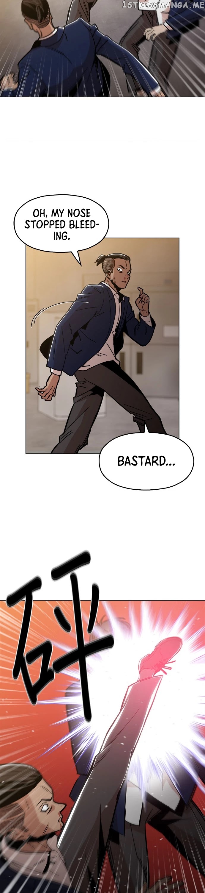 The Age Of Barbarous chapter 9 - page 12