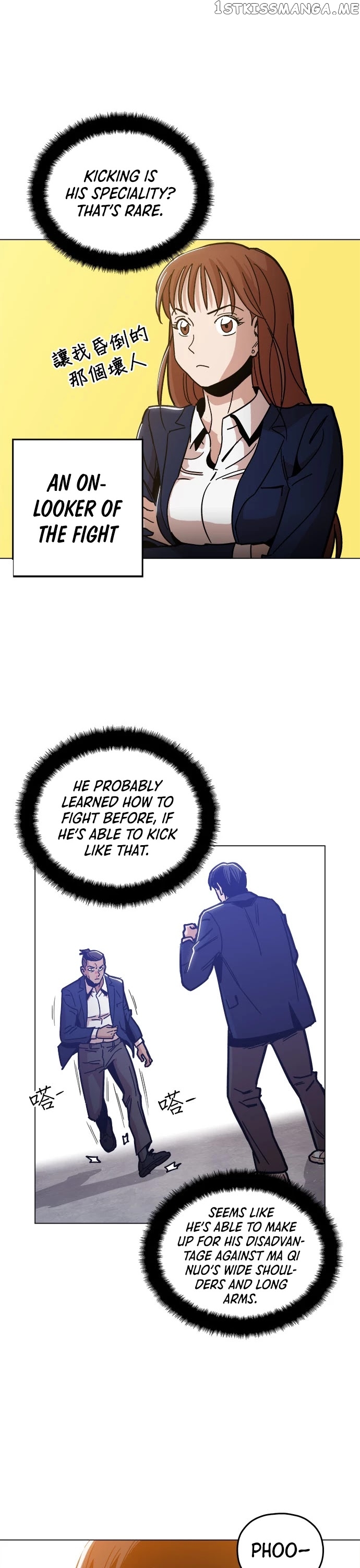 The Age Of Barbarous chapter 9 - page 17