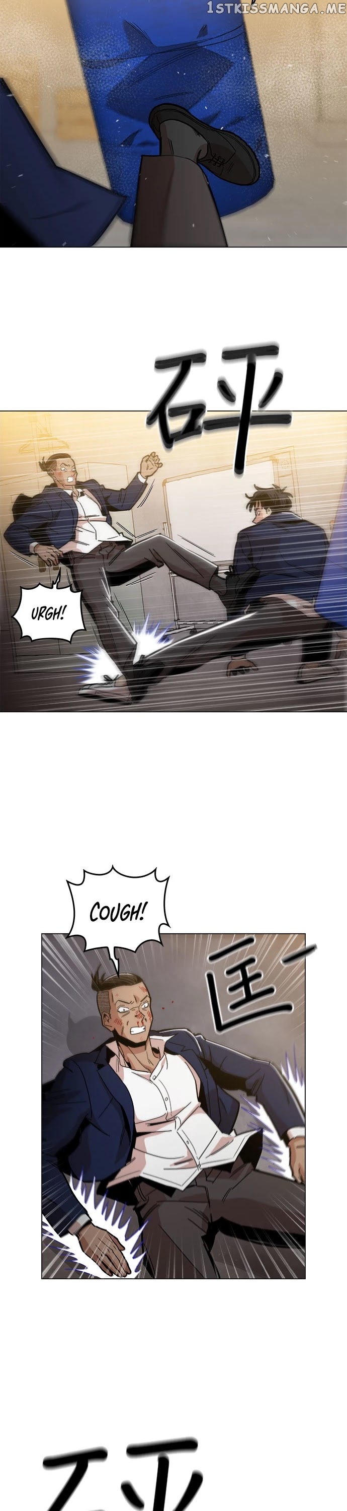 The Age Of Barbarous chapter 9 - page 23