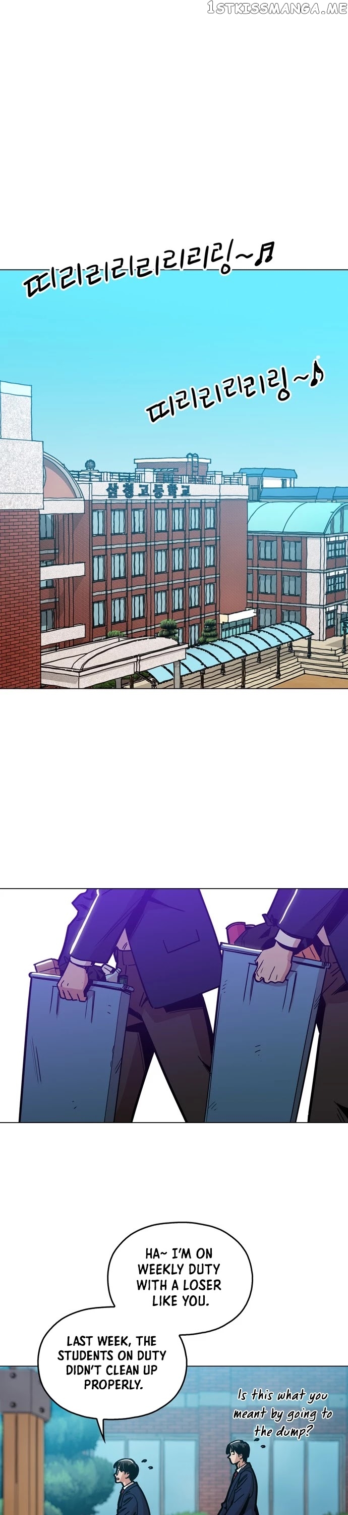 The Age Of Barbarous chapter 7 - page 10