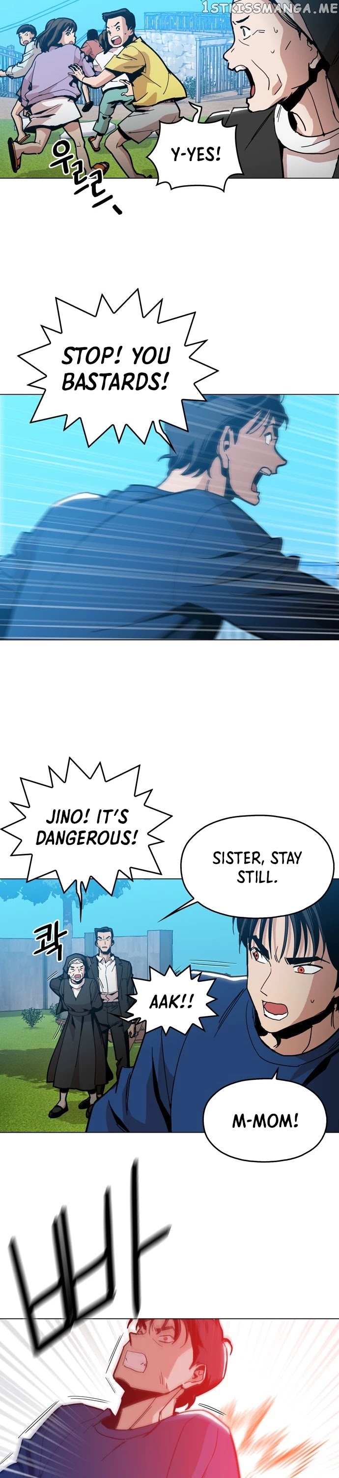 The Age Of Barbarous chapter 5 - page 17