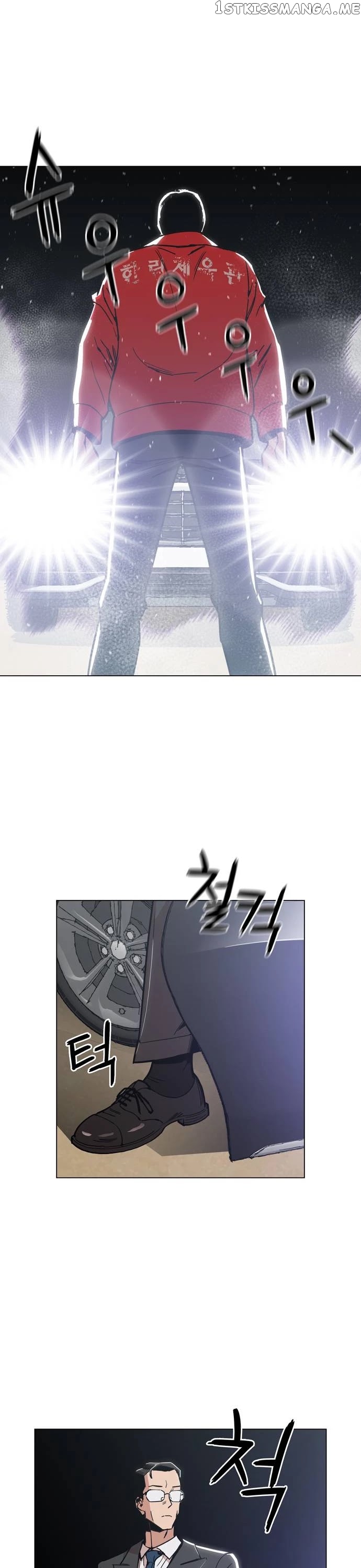 The Age Of Barbarous chapter 3 - page 37