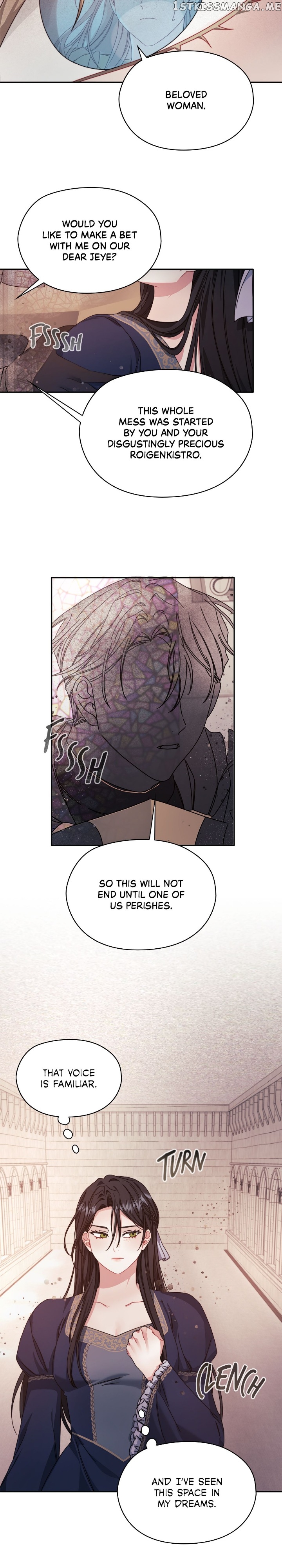In the Name of Your Death Chapter 50 - page 7