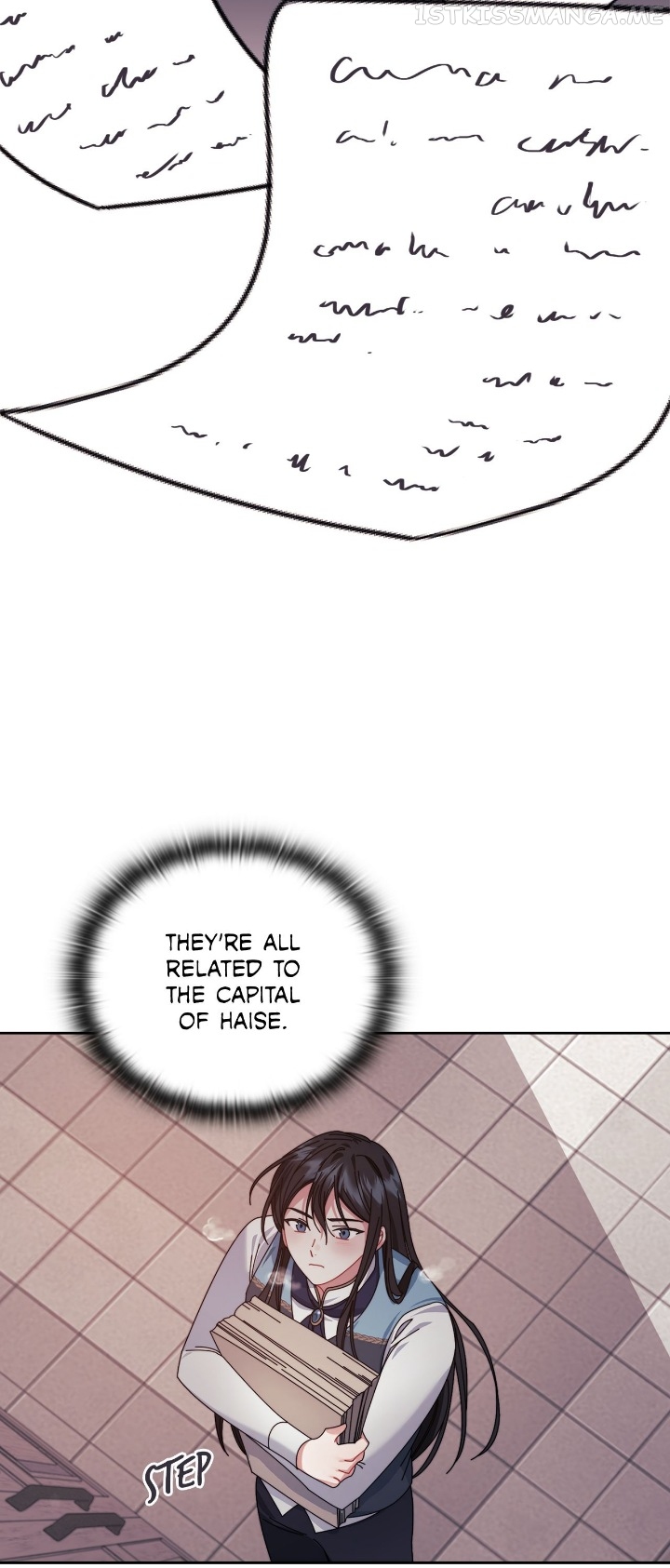 In the Name of Your Death Chapter 44 - page 14