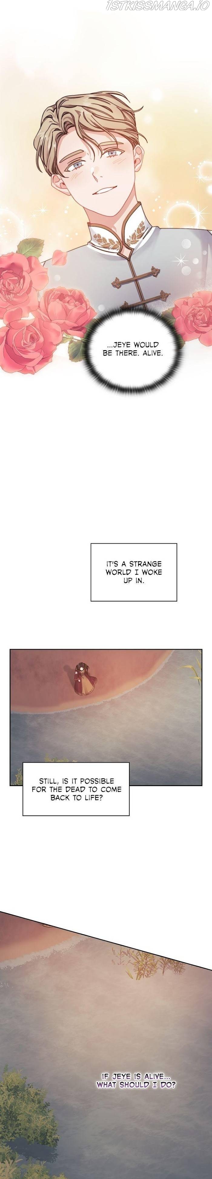 In the Name of Your Death Chapter 18 - page 19