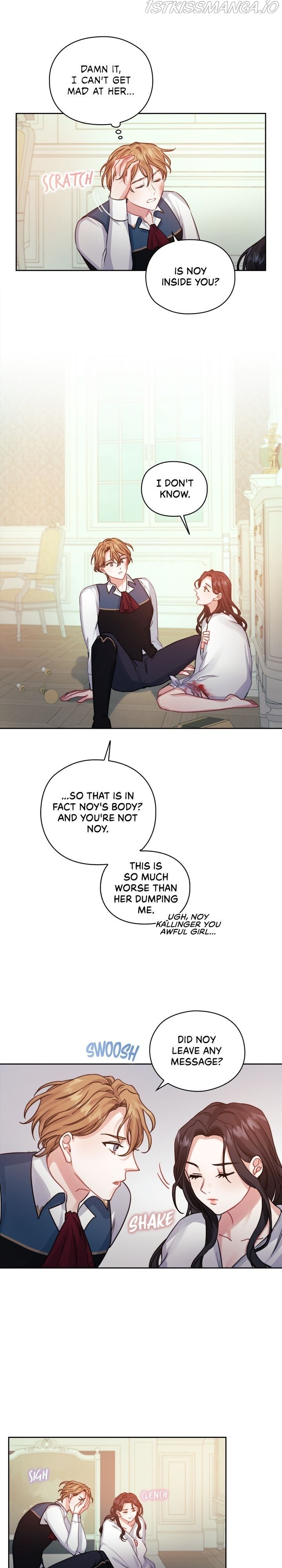 In the Name of Your Death Chapter 13 - page 17