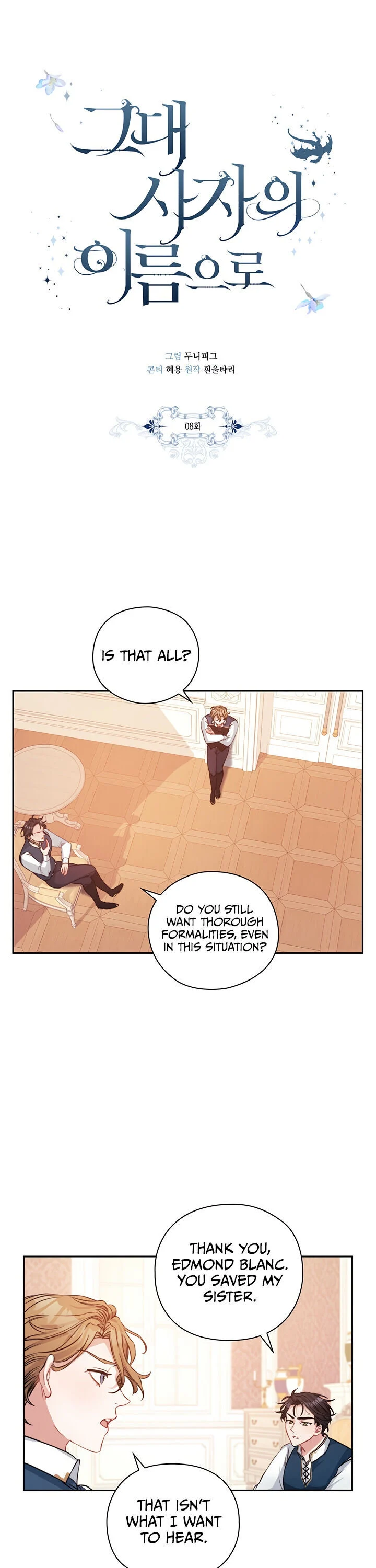 In the Name of Your Death Chapter 8 - page 4