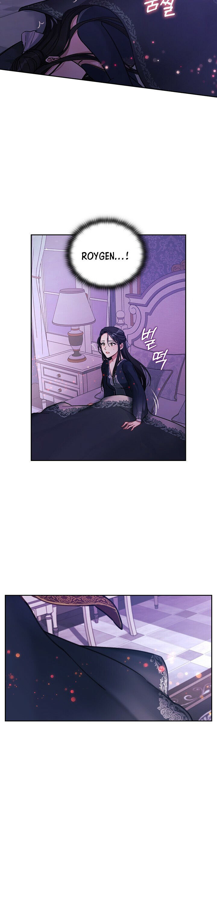In the Name of Your Death Chapter 2 - page 14