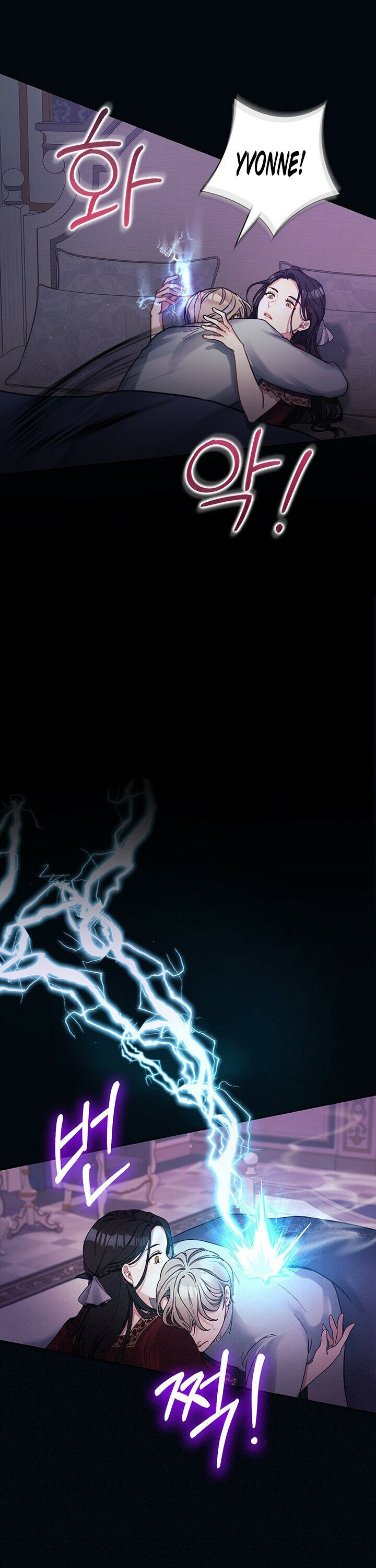 In the Name of Your Death Chapter 1 - page 21