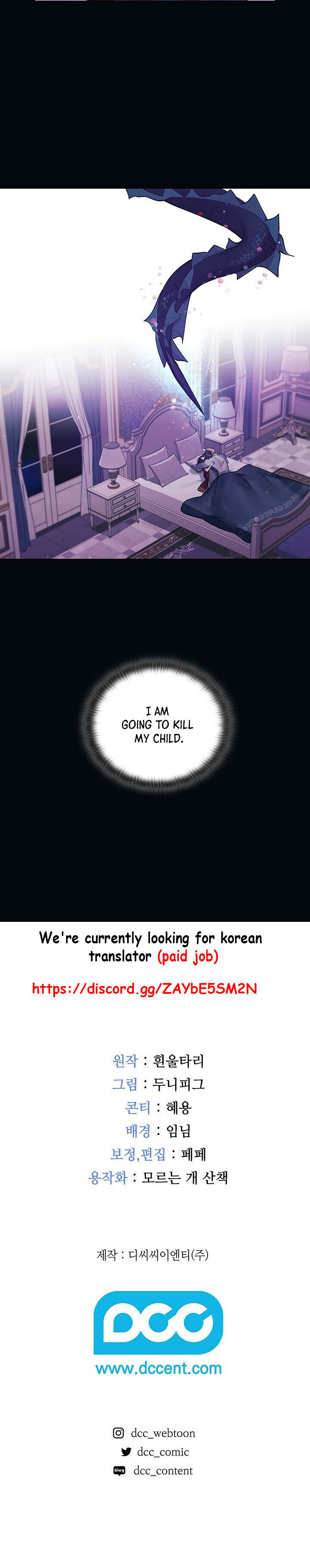 In the Name of Your Death Chapter 1 - page 25
