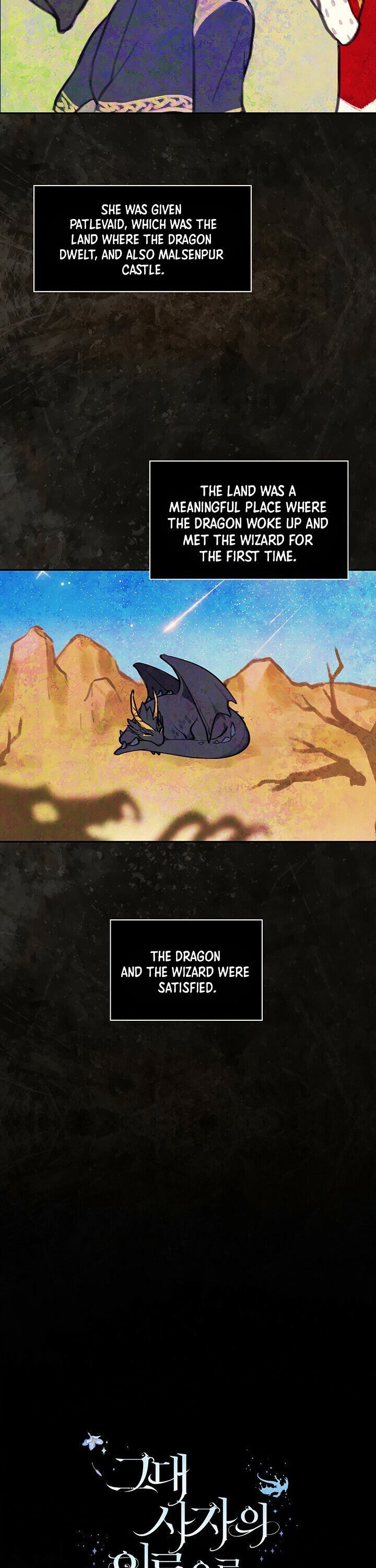 In the Name of Your Death Chapter 0 - page 3