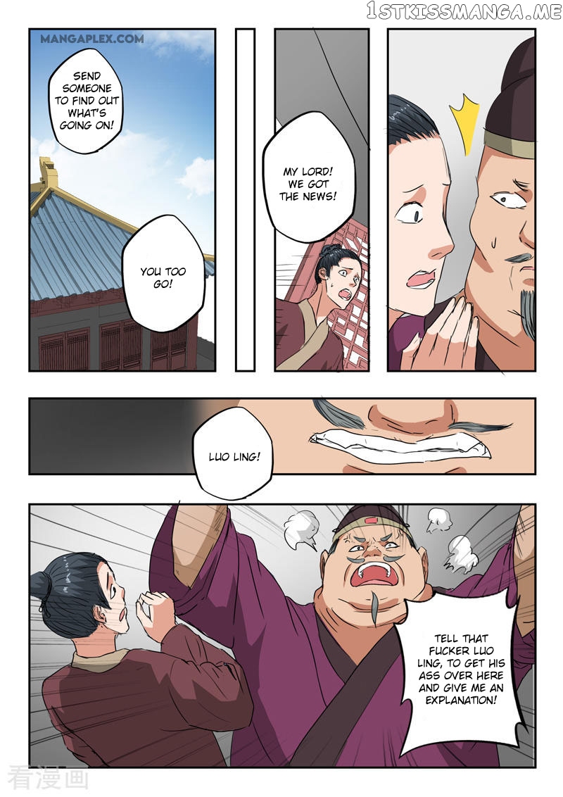 Martial Master chapter 395 - page 10