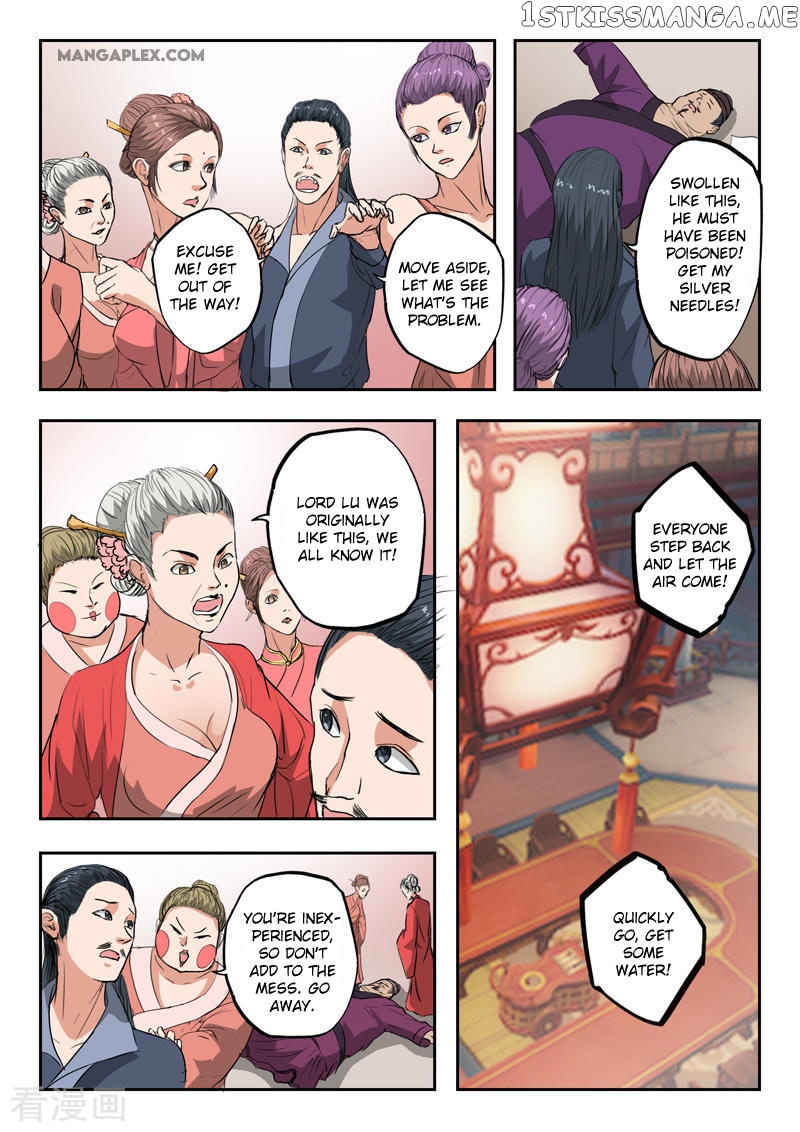 Martial Master chapter 395 - page 2