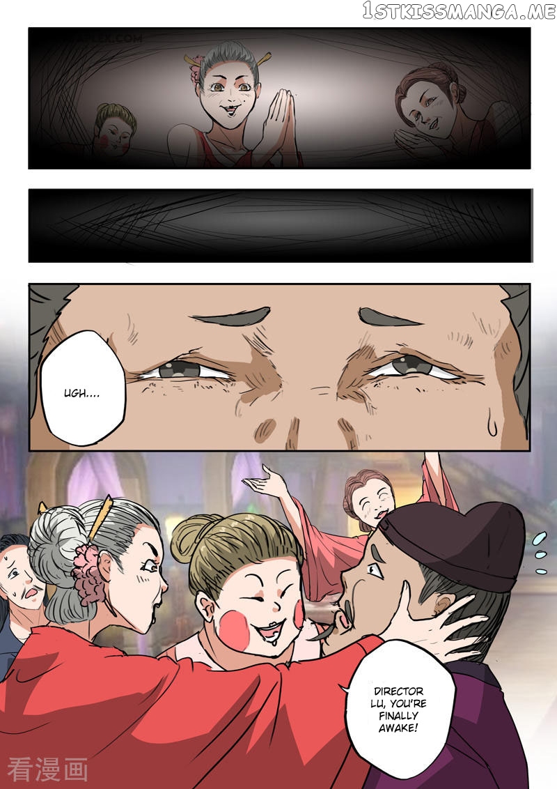 Martial Master chapter 395 - page 3