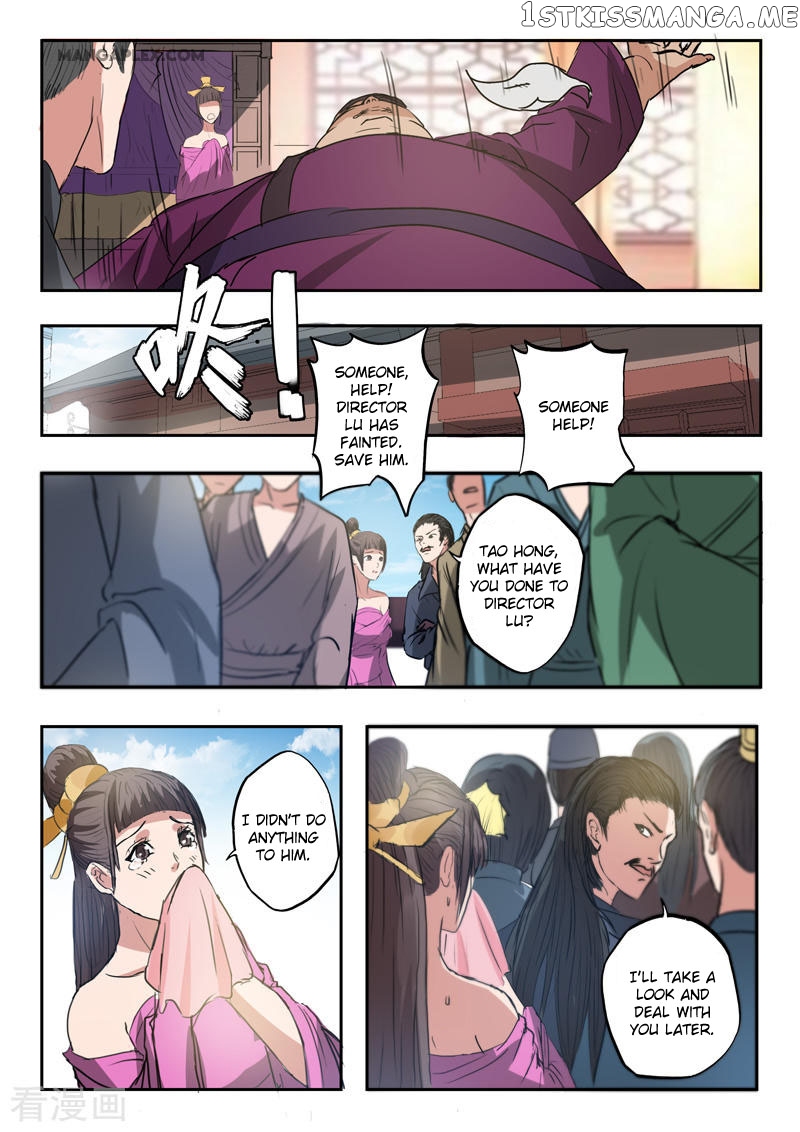 Martial Master chapter 394 - page 10