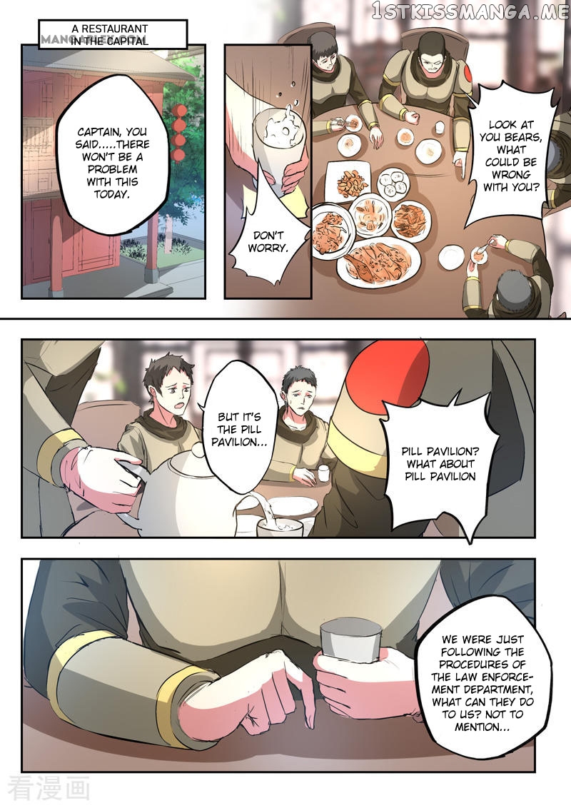 Martial Master chapter 394 - page 4