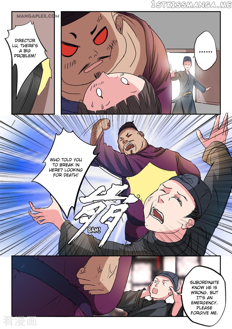 Martial Master chapter 394 - page 7