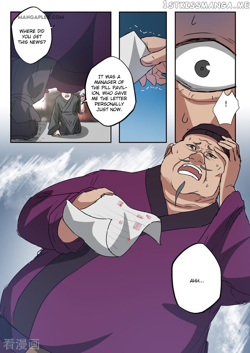 Martial Master chapter 394 - page 9