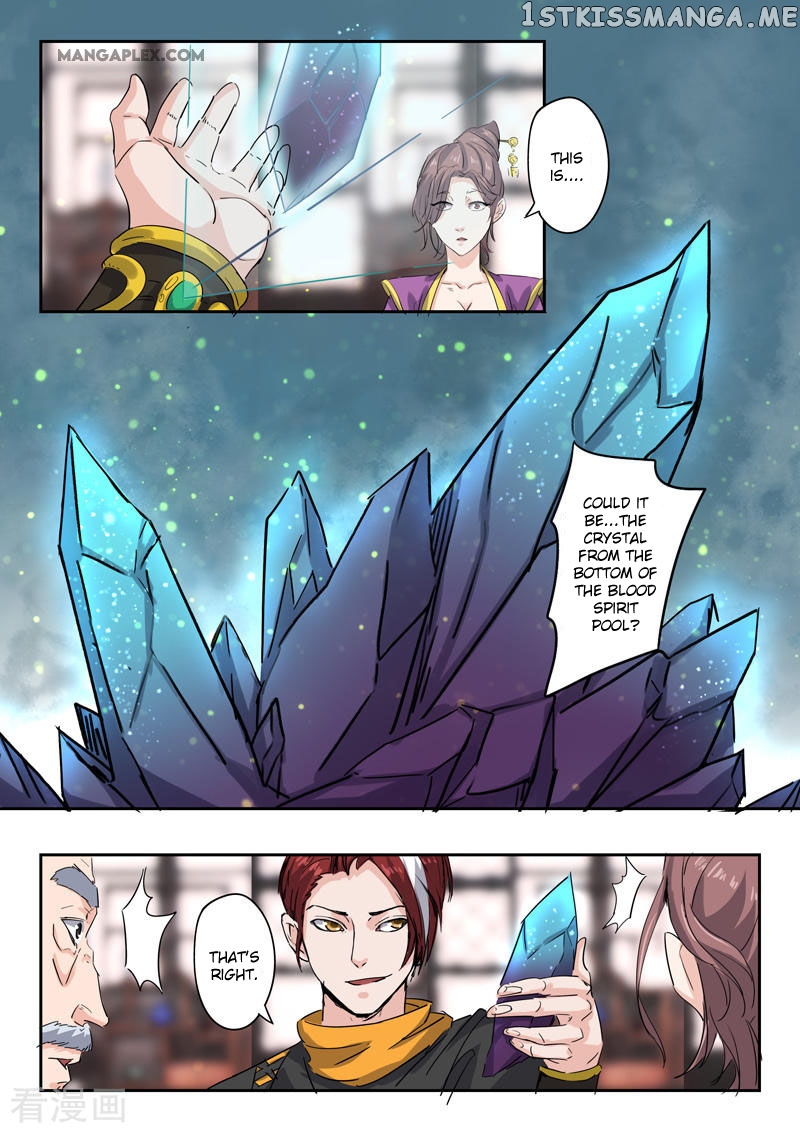 Martial Master chapter 393 - page 4
