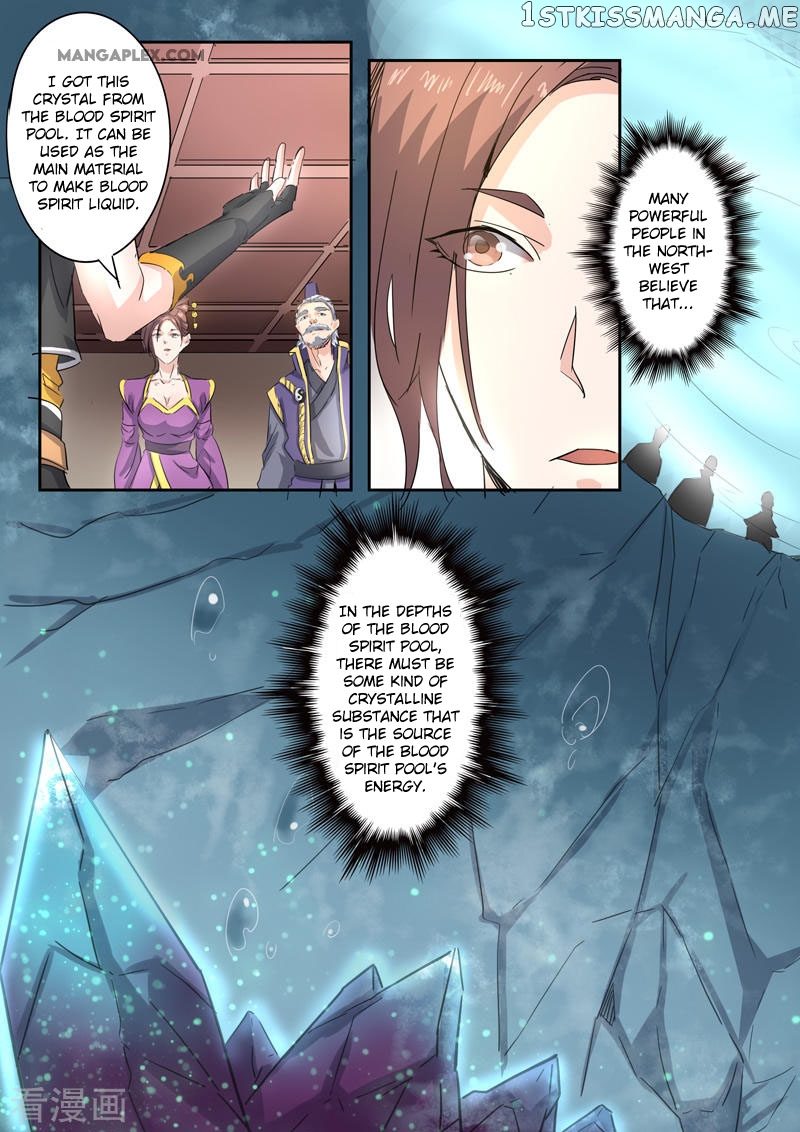 Martial Master chapter 393 - page 5