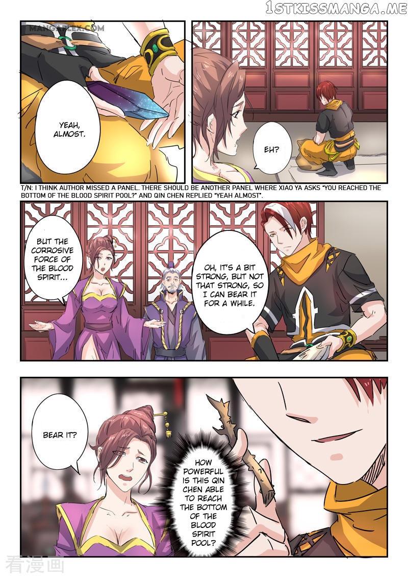 Martial Master chapter 393 - page 7