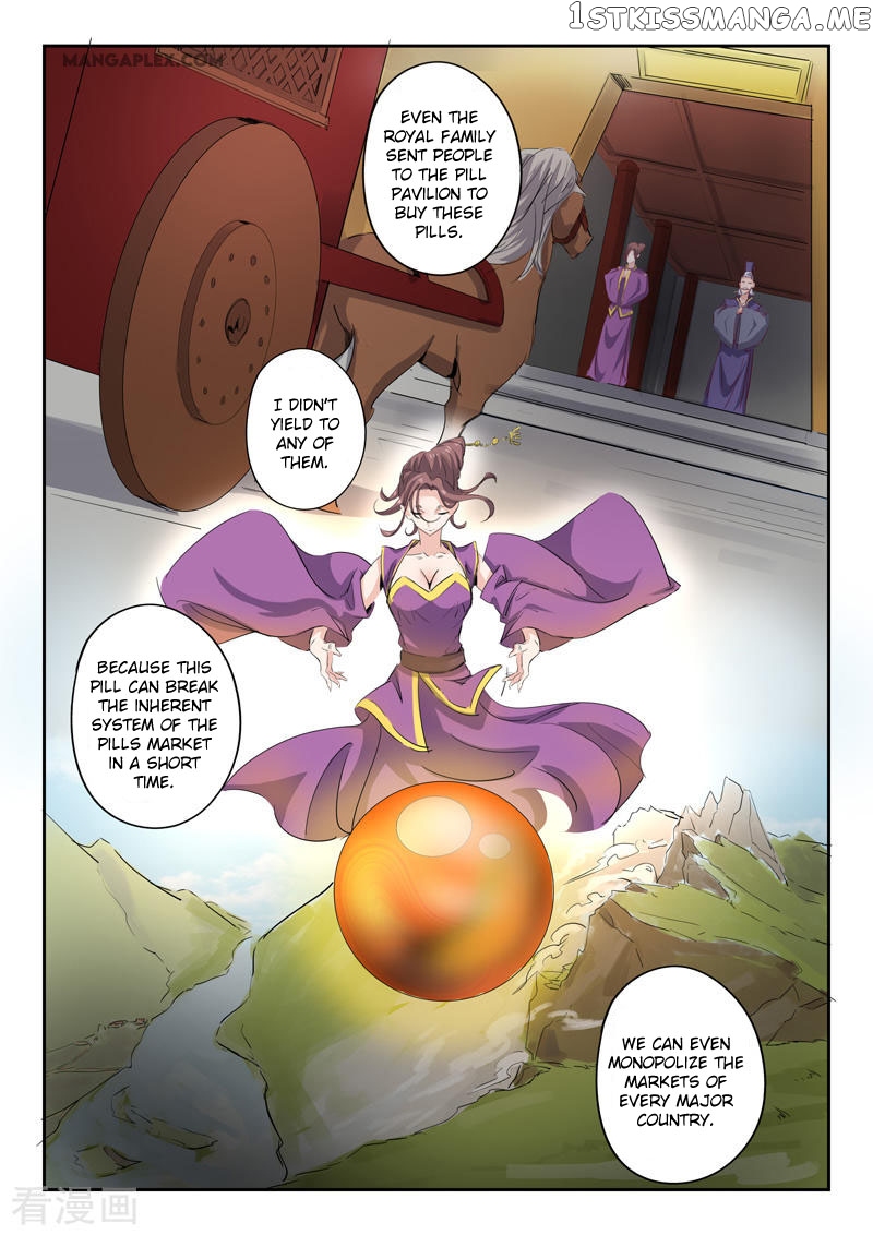 Martial Master chapter 392 - page 3