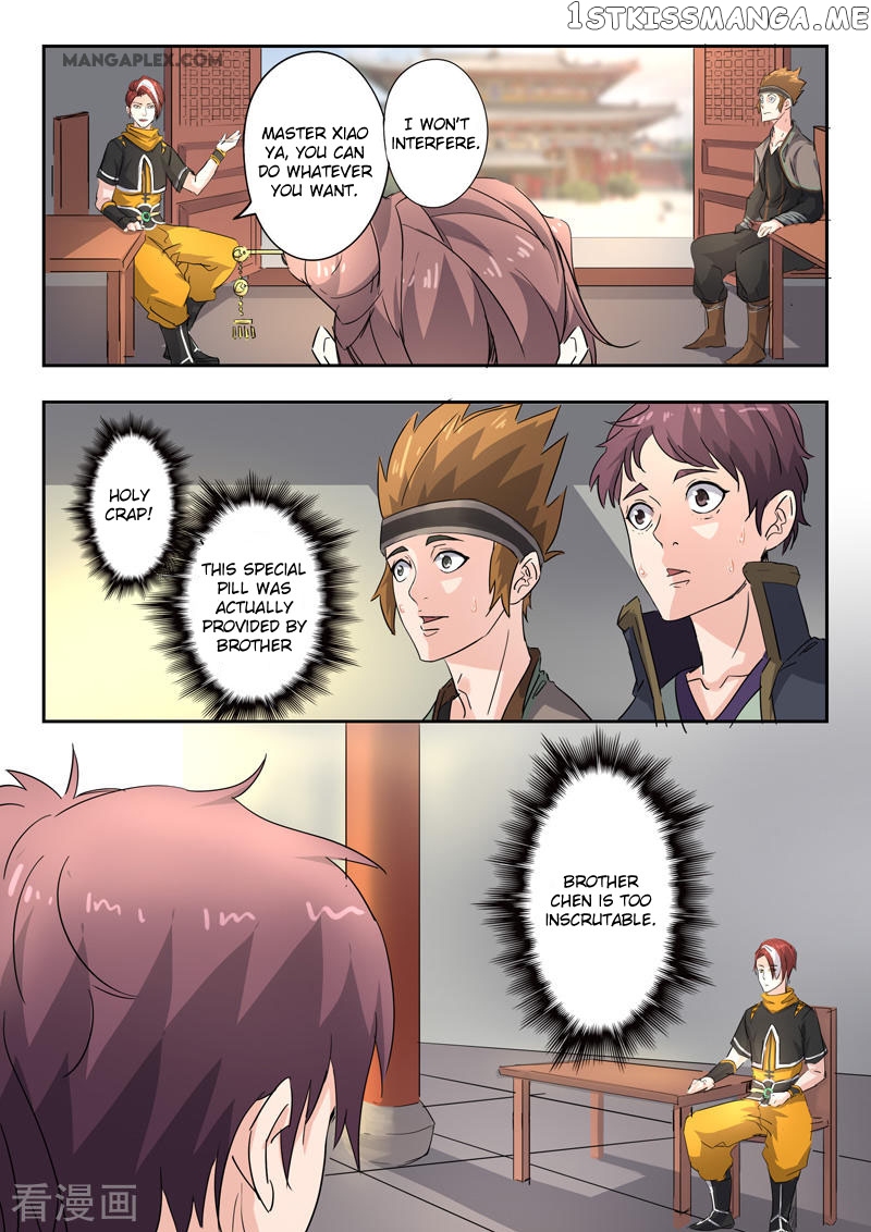 Martial Master chapter 392 - page 4
